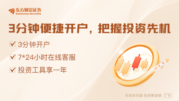 永旺配资 六大行分红率均超30％ 两家股息率强势破5％