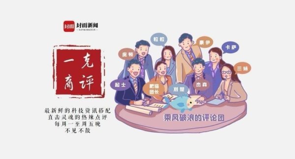金八号配资 一克商评丨千名司机拓展多元社会角色，或将重新定义未来出行服务的价值标准